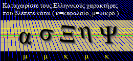 Κωδικός ασφαλείας