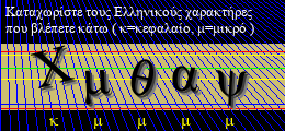 Κωδικός ασφαλείας