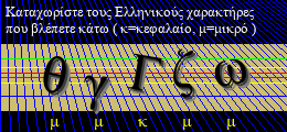 Κωδικός ασφαλείας