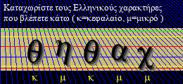 Κωδικός ασφαλείας