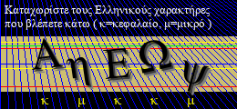 Κωδικός ασφαλείας
