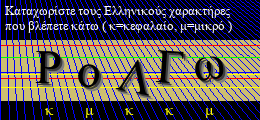 Κωδικός ασφαλείας