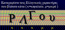 Κωδικός ασφαλείας