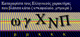 Κωδικός ασφαλείας