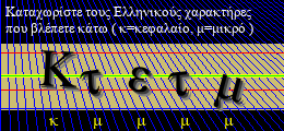 Κωδικός ασφαλείας