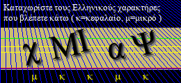 Κωδικός ασφαλείας