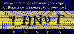 Κωδικός ασφαλείας