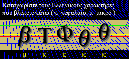 Κωδικός ασφαλείας