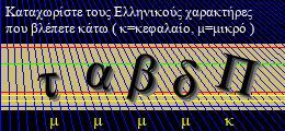 Κωδικός ασφαλείας