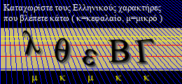 Κωδικός ασφαλείας