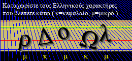 Κωδικός ασφαλείας