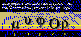 Κωδικός ασφαλείας