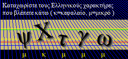 Κωδικός ασφαλείας