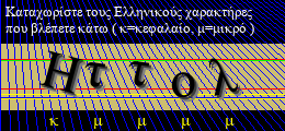 Κωδικός ασφαλείας