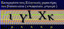 Κωδικός ασφαλείας