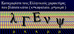 Κωδικός ασφαλείας