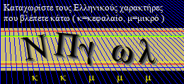 Κωδικός ασφαλείας