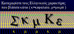 Κωδικός ασφαλείας