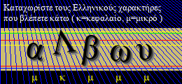 Κωδικός ασφαλείας