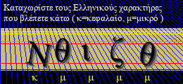 Κωδικός ασφαλείας