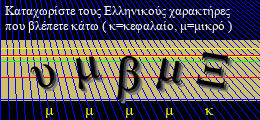 Κωδικός ασφαλείας