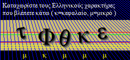 Κωδικός ασφαλείας