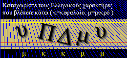 Κωδικός ασφαλείας