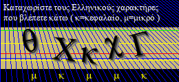 Κωδικός ασφαλείας
