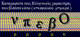 Κωδικός ασφαλείας