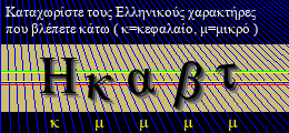Κωδικός ασφαλείας