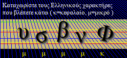 Κωδικός ασφαλείας