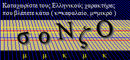 Κωδικός ασφαλείας
