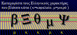 Κωδικός ασφαλείας