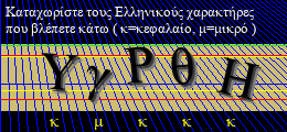 Κωδικός ασφαλείας