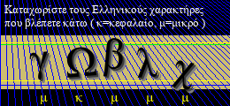 Κωδικός ασφαλείας