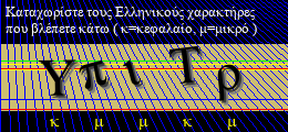Κωδικός ασφαλείας