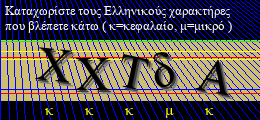 Κωδικός ασφαλείας