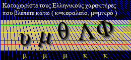 Κωδικός ασφαλείας