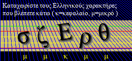 Κωδικός ασφαλείας