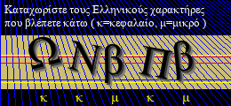 Κωδικός ασφαλείας