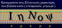 Κωδικός ασφαλείας