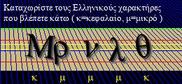Κωδικός ασφαλείας