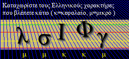 Κωδικός ασφαλείας