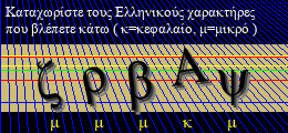 Κωδικός ασφαλείας