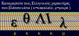 Κωδικός ασφαλείας