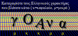 Κωδικός ασφαλείας
