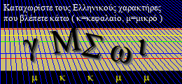 Κωδικός ασφαλείας