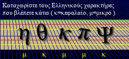 Κωδικός ασφαλείας