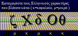 Κωδικός ασφαλείας
