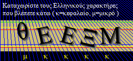 Κωδικός ασφαλείας